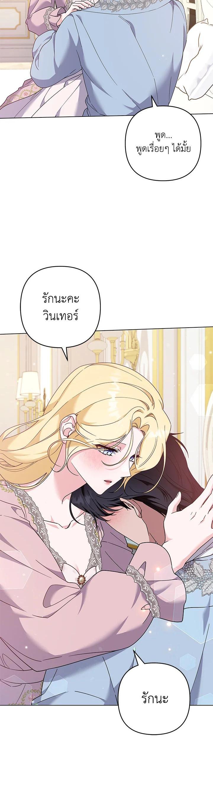 Manga-lc-com อ่านมังงะ อ่านการ์ตูน ออนไลน์ ฟรี What It Means to Be You ตอนที่ 1 2 3 4 5 6 7 8 9 10 11 12 13 14 ฟรี ไม่มีโฆษณา Manga-lc - อ่าน มังงะ อ่าน การ์ตูน ออนไลน์ อ่านมังงะ ฟรี