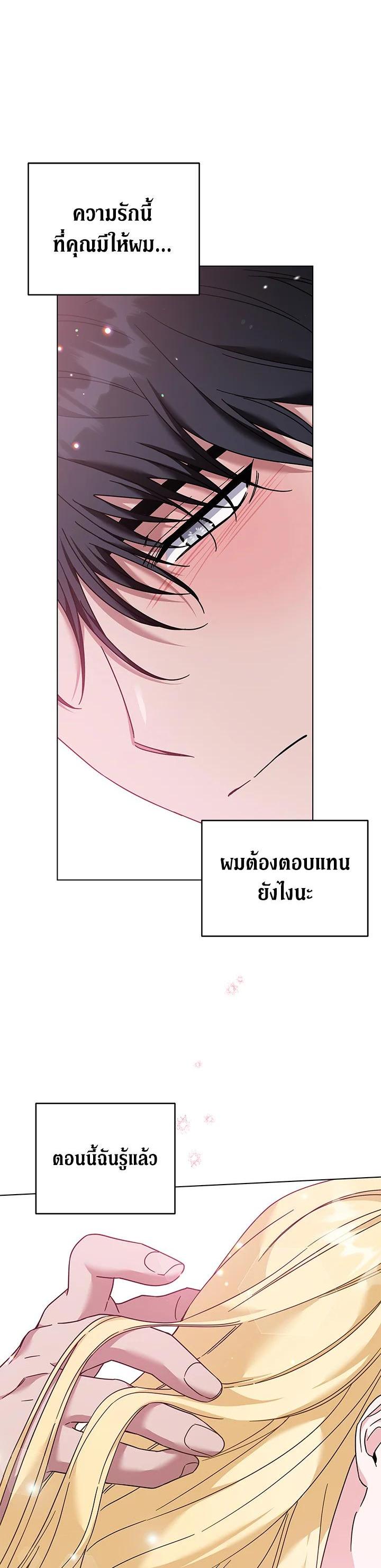 Manga-lc-com อ่านมังงะ อ่านการ์ตูน ออนไลน์ ฟรี What It Means to Be You ตอนที่ 1 2 3 4 5 6 7 8 9 10 11 12 13 14 ฟรี ไม่มีโฆษณา Manga-lc - อ่าน มังงะ อ่าน การ์ตูน ออนไลน์ อ่านมังงะ ฟรี