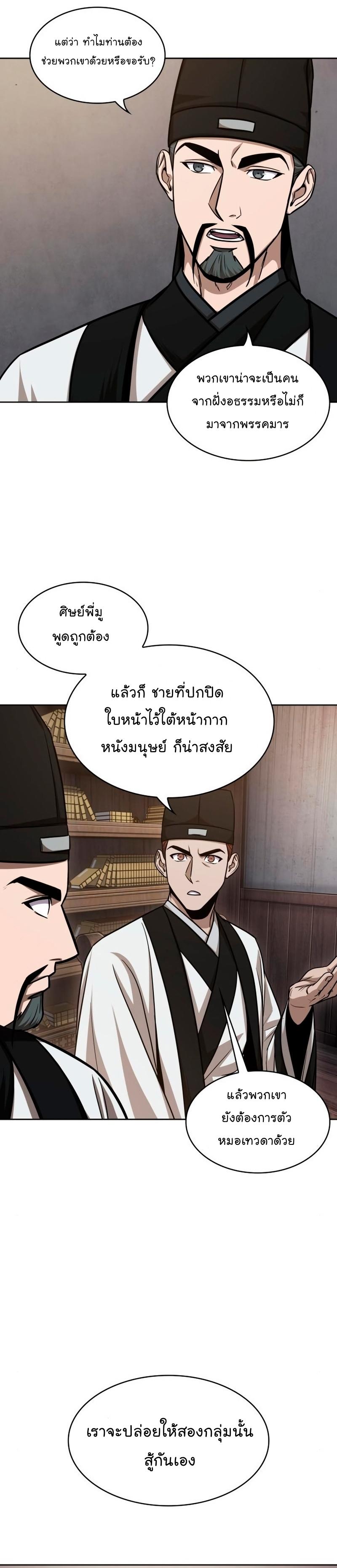 Manga-lc-com อ่านมังงะ อ่านการ์ตูน ออนไลน์ ฟรี Nano Machine ตอนที่ 1 2 3 4 5 6 7 8 9 10 11 12 13 14 ฟรี ไม่มีโฆษณา Manga-lc - อ่าน มังงะ อ่าน การ์ตูน ออนไลน์ อ่านมังงะ ฟรี
