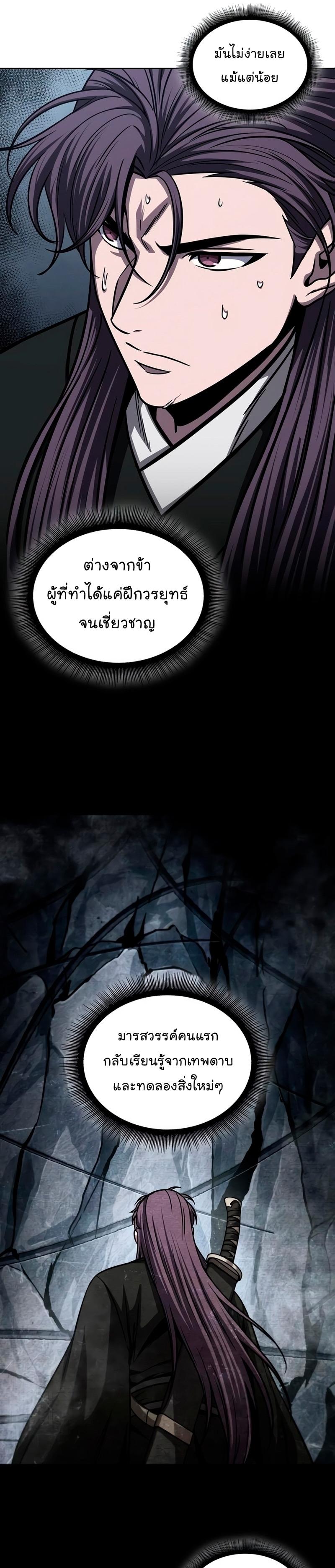 Manga-lc-com อ่านมังงะ อ่านการ์ตูน ออนไลน์ ฟรี Nano Machine ตอนที่ 1 2 3 4 5 6 7 8 9 10 11 12 13 14 ฟรี ไม่มีโฆษณา Manga-lc - อ่าน มังงะ อ่าน การ์ตูน ออนไลน์ อ่านมังงะ ฟรี