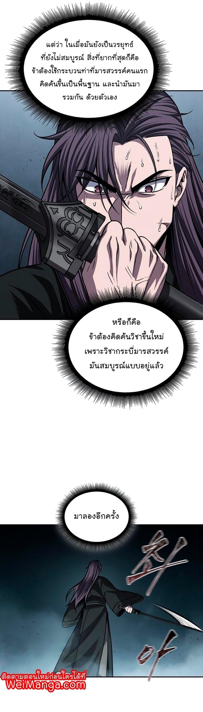 Manga-lc-com อ่านมังงะ อ่านการ์ตูน ออนไลน์ ฟรี Nano Machine ตอนที่ 1 2 3 4 5 6 7 8 9 10 11 12 13 14 ฟรี ไม่มีโฆษณา Manga-lc - อ่าน มังงะ อ่าน การ์ตูน ออนไลน์ อ่านมังงะ ฟรี