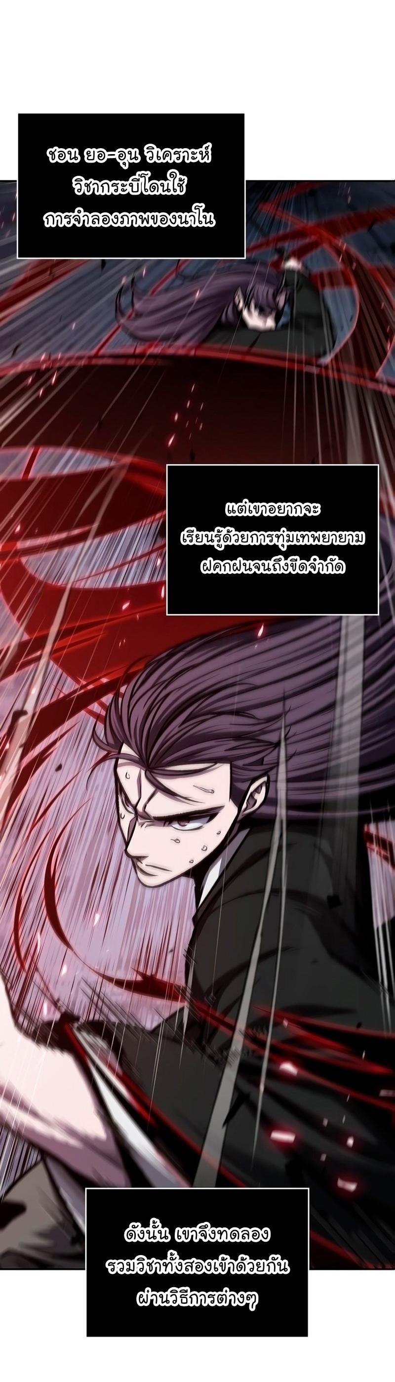 Manga-lc-com อ่านมังงะ อ่านการ์ตูน ออนไลน์ ฟรี Nano Machine ตอนที่ 1 2 3 4 5 6 7 8 9 10 11 12 13 14 ฟรี ไม่มีโฆษณา Manga-lc - อ่าน มังงะ อ่าน การ์ตูน ออนไลน์ อ่านมังงะ ฟรี