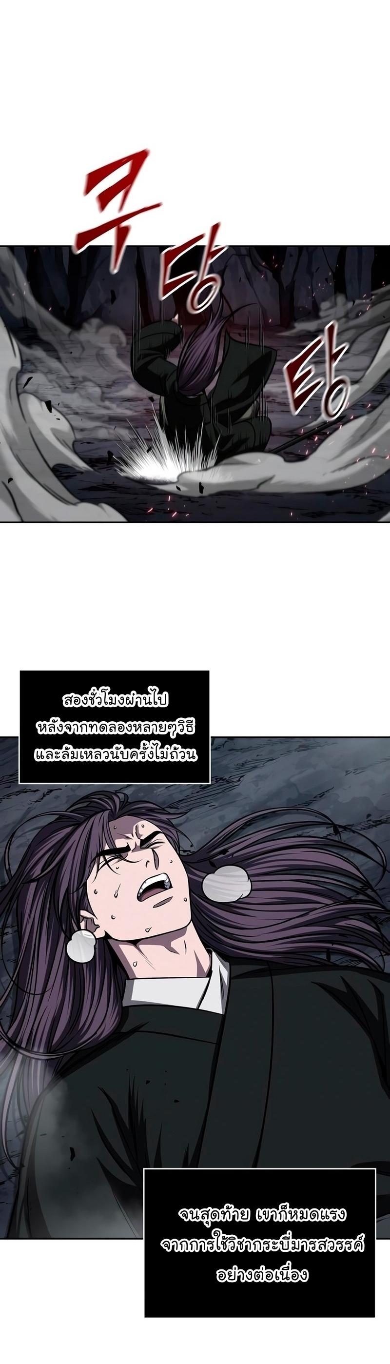Manga-lc-com อ่านมังงะ อ่านการ์ตูน ออนไลน์ ฟรี Nano Machine ตอนที่ 1 2 3 4 5 6 7 8 9 10 11 12 13 14 ฟรี ไม่มีโฆษณา Manga-lc - อ่าน มังงะ อ่าน การ์ตูน ออนไลน์ อ่านมังงะ ฟรี