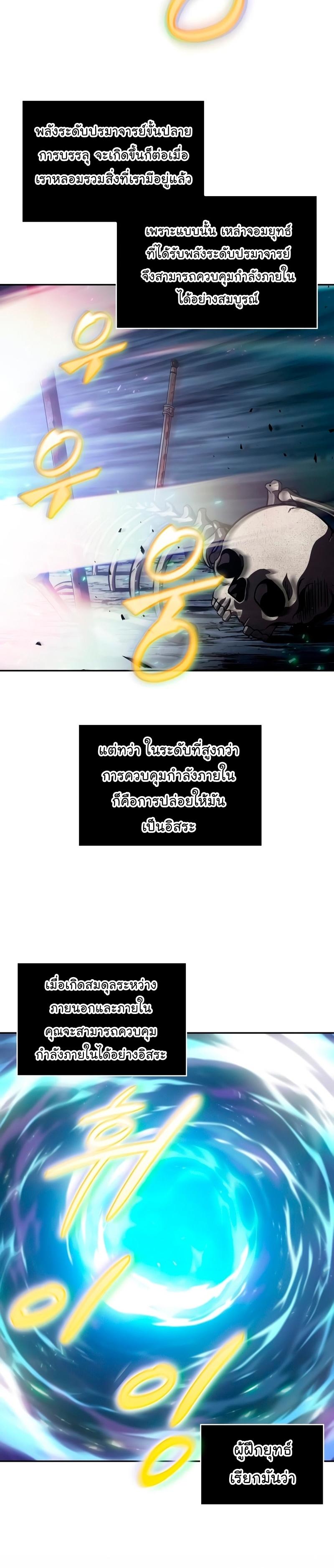 Manga-lc-com อ่านมังงะ อ่านการ์ตูน ออนไลน์ ฟรี Nano Machine ตอนที่ 1 2 3 4 5 6 7 8 9 10 11 12 13 14 ฟรี ไม่มีโฆษณา Manga-lc - อ่าน มังงะ อ่าน การ์ตูน ออนไลน์ อ่านมังงะ ฟรี