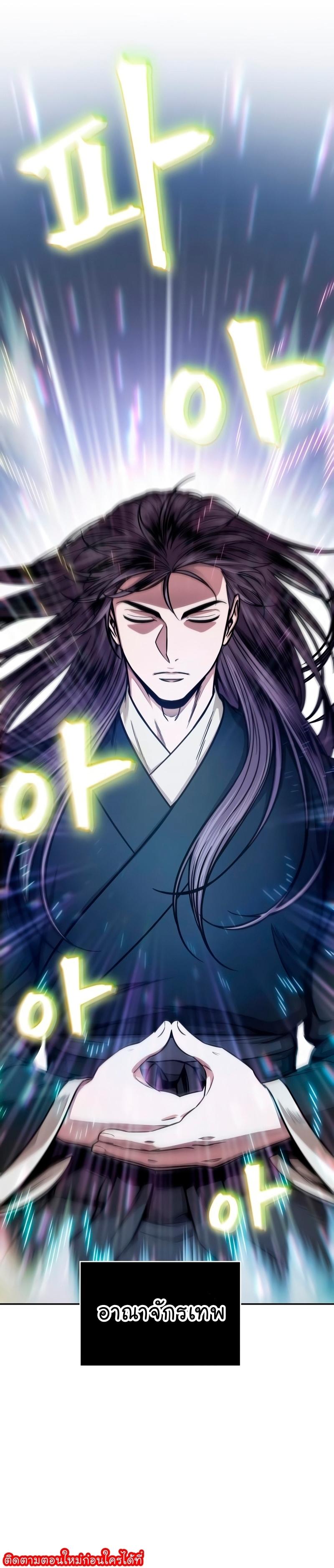 Manga-lc-com อ่านมังงะ อ่านการ์ตูน ออนไลน์ ฟรี Nano Machine ตอนที่ 1 2 3 4 5 6 7 8 9 10 11 12 13 14 ฟรี ไม่มีโฆษณา Manga-lc - อ่าน มังงะ อ่าน การ์ตูน ออนไลน์ อ่านมังงะ ฟรี