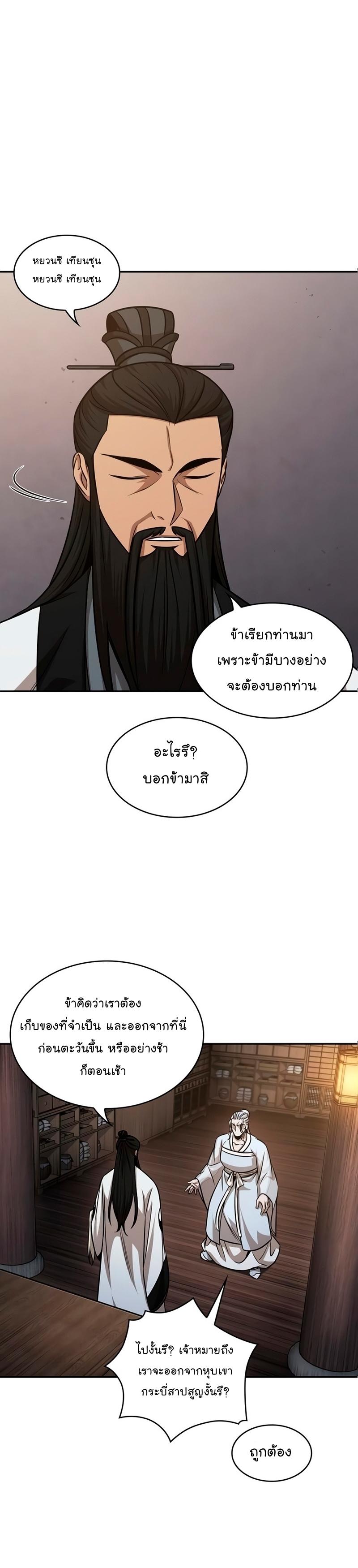 Manga-lc-com อ่านมังงะ อ่านการ์ตูน ออนไลน์ ฟรี Nano Machine ตอนที่ 1 2 3 4 5 6 7 8 9 10 11 12 13 14 ฟรี ไม่มีโฆษณา Manga-lc - อ่าน มังงะ อ่าน การ์ตูน ออนไลน์ อ่านมังงะ ฟรี