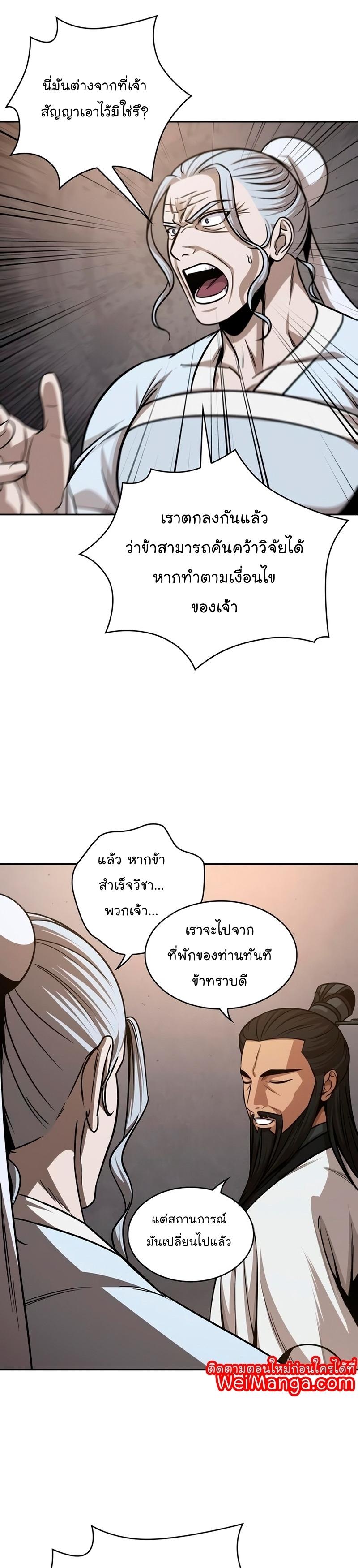 Manga-lc-com อ่านมังงะ อ่านการ์ตูน ออนไลน์ ฟรี Nano Machine ตอนที่ 1 2 3 4 5 6 7 8 9 10 11 12 13 14 ฟรี ไม่มีโฆษณา Manga-lc - อ่าน มังงะ อ่าน การ์ตูน ออนไลน์ อ่านมังงะ ฟรี