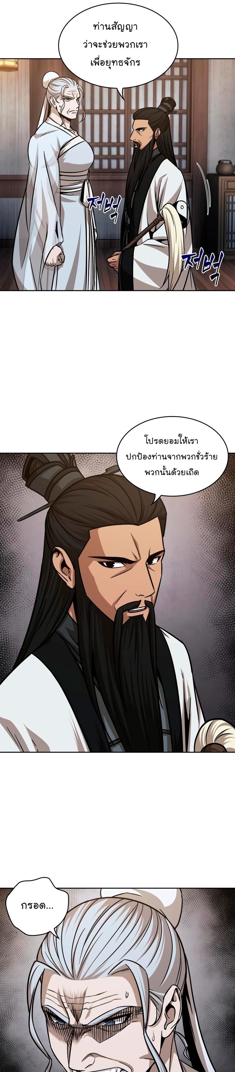Manga-lc-com อ่านมังงะ อ่านการ์ตูน ออนไลน์ ฟรี Nano Machine ตอนที่ 1 2 3 4 5 6 7 8 9 10 11 12 13 14 ฟรี ไม่มีโฆษณา Manga-lc - อ่าน มังงะ อ่าน การ์ตูน ออนไลน์ อ่านมังงะ ฟรี