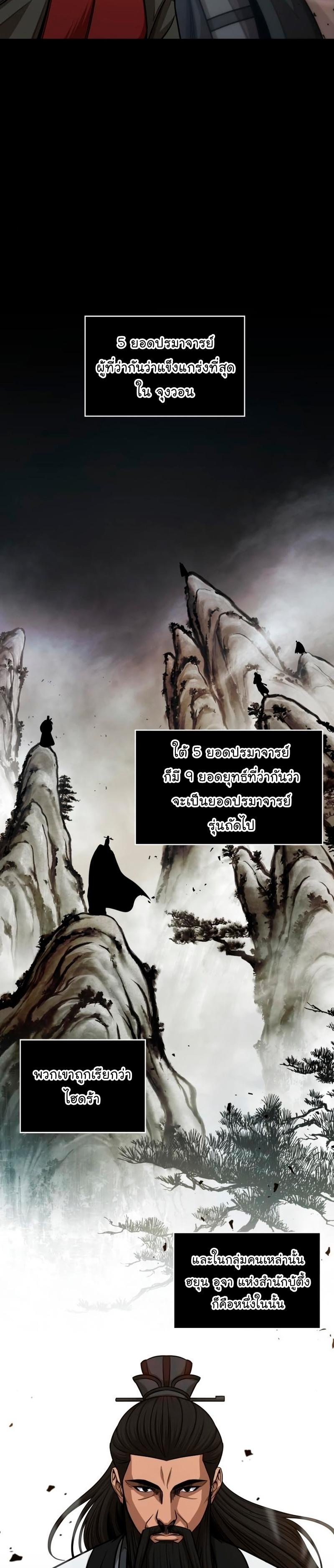 Manga-lc-com อ่านมังงะ อ่านการ์ตูน ออนไลน์ ฟรี Nano Machine ตอนที่ 1 2 3 4 5 6 7 8 9 10 11 12 13 14 ฟรี ไม่มีโฆษณา Manga-lc - อ่าน มังงะ อ่าน การ์ตูน ออนไลน์ อ่านมังงะ ฟรี