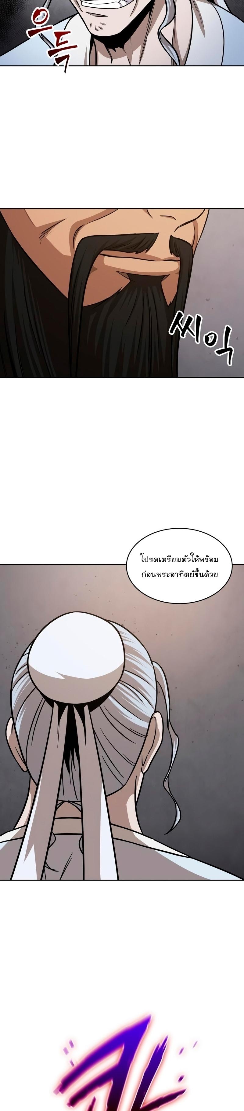 Manga-lc-com อ่านมังงะ อ่านการ์ตูน ออนไลน์ ฟรี Nano Machine ตอนที่ 1 2 3 4 5 6 7 8 9 10 11 12 13 14 ฟรี ไม่มีโฆษณา Manga-lc - อ่าน มังงะ อ่าน การ์ตูน ออนไลน์ อ่านมังงะ ฟรี