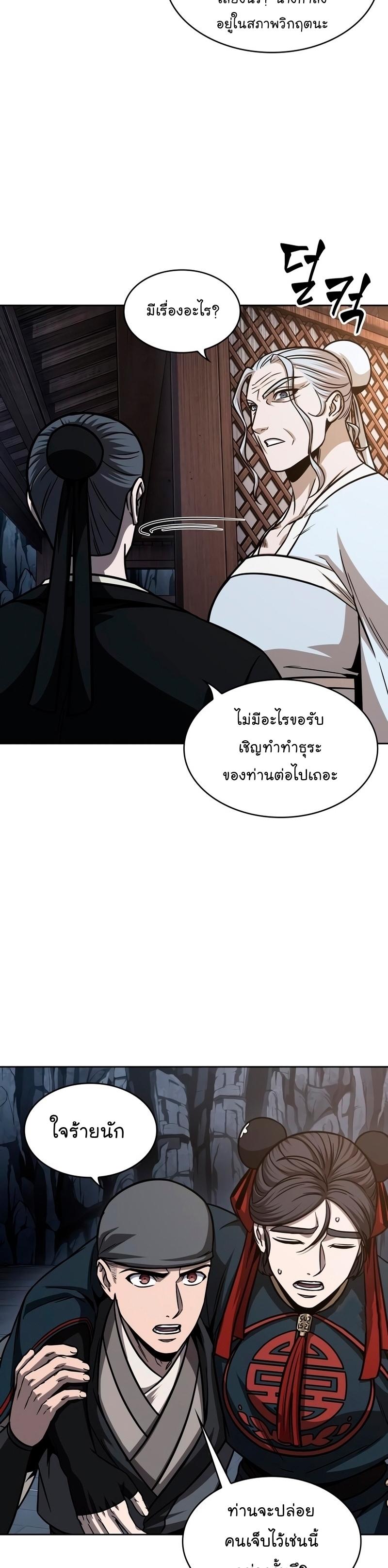 Manga-lc-com อ่านมังงะ อ่านการ์ตูน ออนไลน์ ฟรี Nano Machine ตอนที่ 1 2 3 4 5 6 7 8 9 10 11 12 13 14 ฟรี ไม่มีโฆษณา Manga-lc - อ่าน มังงะ อ่าน การ์ตูน ออนไลน์ อ่านมังงะ ฟรี