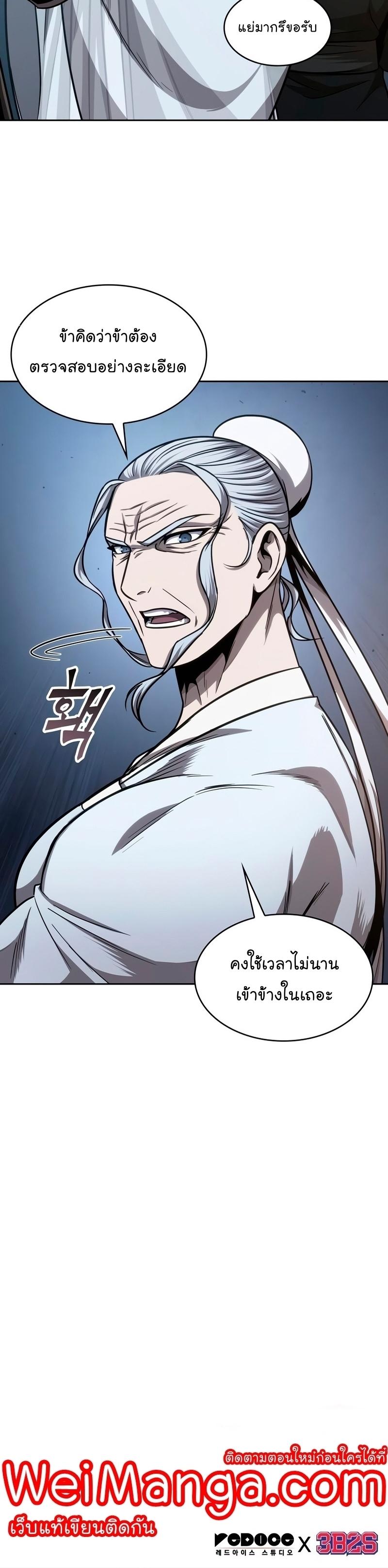 Manga-lc-com อ่านมังงะ อ่านการ์ตูน ออนไลน์ ฟรี Nano Machine ตอนที่ 1 2 3 4 5 6 7 8 9 10 11 12 13 14 ฟรี ไม่มีโฆษณา Manga-lc - อ่าน มังงะ อ่าน การ์ตูน ออนไลน์ อ่านมังงะ ฟรี