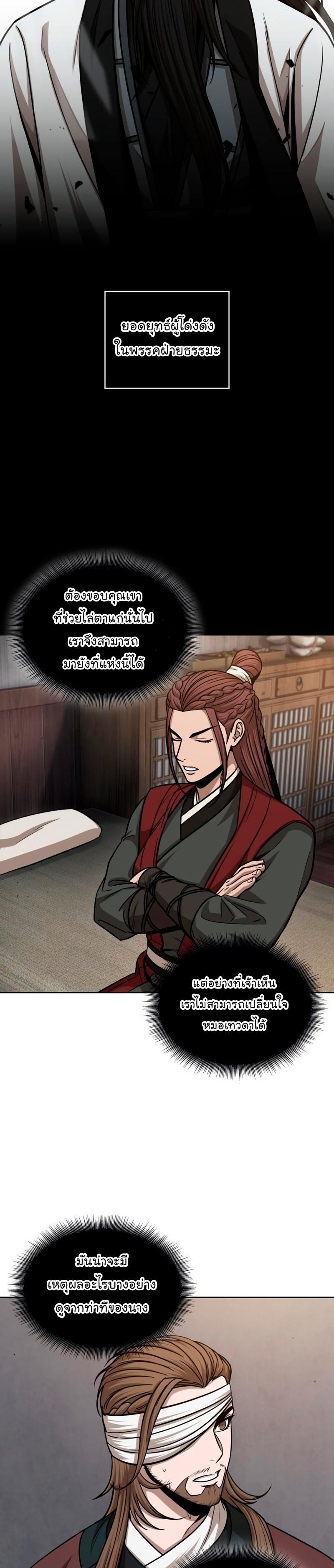 Manga-lc-com อ่านมังงะ อ่านการ์ตูน ออนไลน์ ฟรี Nano Machine ตอนที่ 1 2 3 4 5 6 7 8 9 10 11 12 13 14 ฟรี ไม่มีโฆษณา Manga-lc - อ่าน มังงะ อ่าน การ์ตูน ออนไลน์ อ่านมังงะ ฟรี