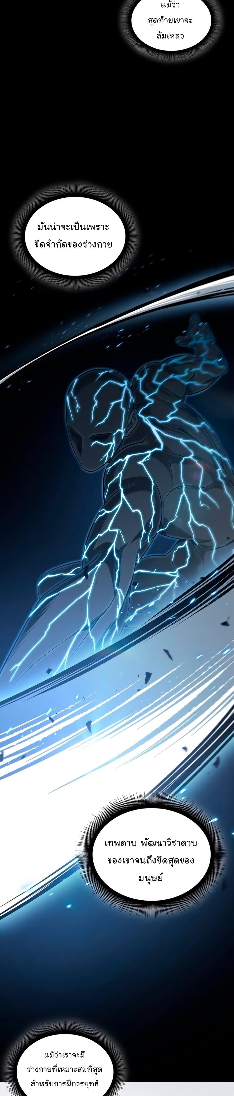 Manga-lc-com อ่านมังงะ อ่านการ์ตูน ออนไลน์ ฟรี Nano Machine ตอนที่ 1 2 3 4 5 6 7 8 9 10 11 12 13 14 ฟรี ไม่มีโฆษณา Manga-lc - อ่าน มังงะ อ่าน การ์ตูน ออนไลน์ อ่านมังงะ ฟรี