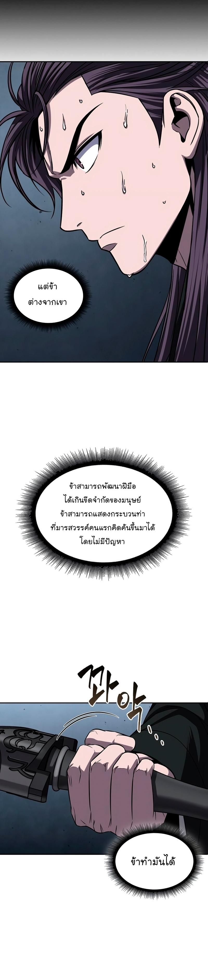 Manga-lc-com อ่านมังงะ อ่านการ์ตูน ออนไลน์ ฟรี Nano Machine ตอนที่ 1 2 3 4 5 6 7 8 9 10 11 12 13 14 ฟรี ไม่มีโฆษณา Manga-lc - อ่าน มังงะ อ่าน การ์ตูน ออนไลน์ อ่านมังงะ ฟรี