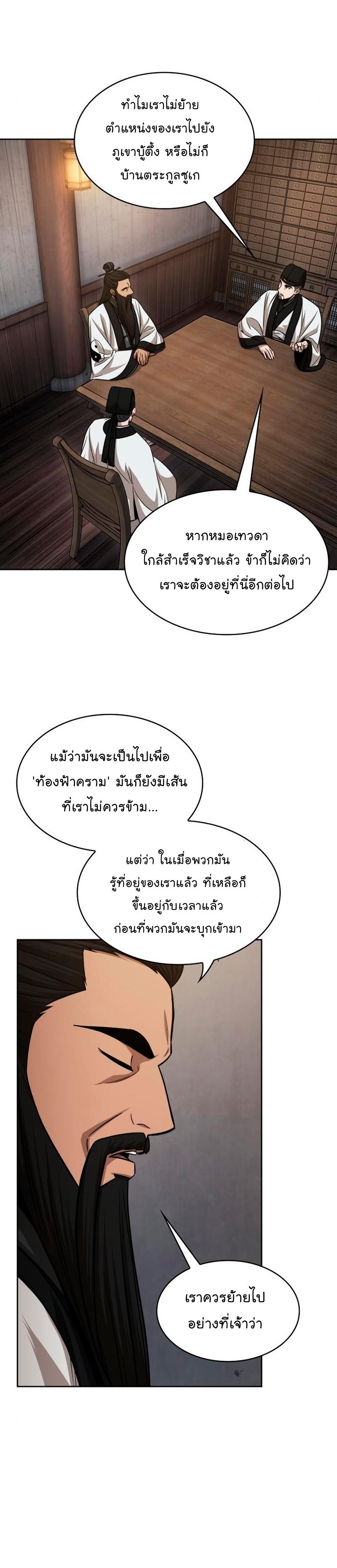 Manga-lc-com อ่านมังงะ อ่านการ์ตูน ออนไลน์ ฟรี Nano Machine ตอนที่ 1 2 3 4 5 6 7 8 9 10 11 12 13 14 ฟรี ไม่มีโฆษณา Manga-lc - อ่าน มังงะ อ่าน การ์ตูน ออนไลน์ อ่านมังงะ ฟรี