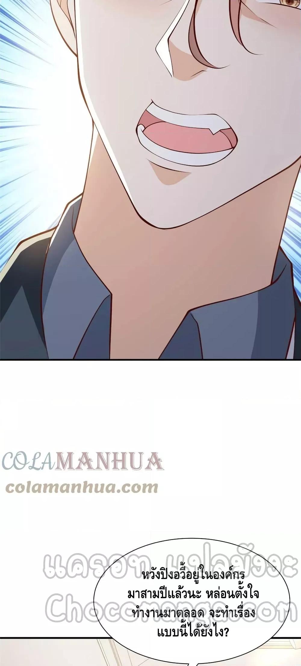 Manga-lc-com อ่านมังงะ อ่านการ์ตูน ออนไลน์ ฟรี RandomlyHaveA ตอนที่ 1 2 3 4 5 6 7 8 9 10 11 12 13 14 ฟรี ไม่มีโฆษณา Manga-lc - อ่าน มังงะ อ่าน การ์ตูน ออนไลน์ อ่านมังงะ ฟรี