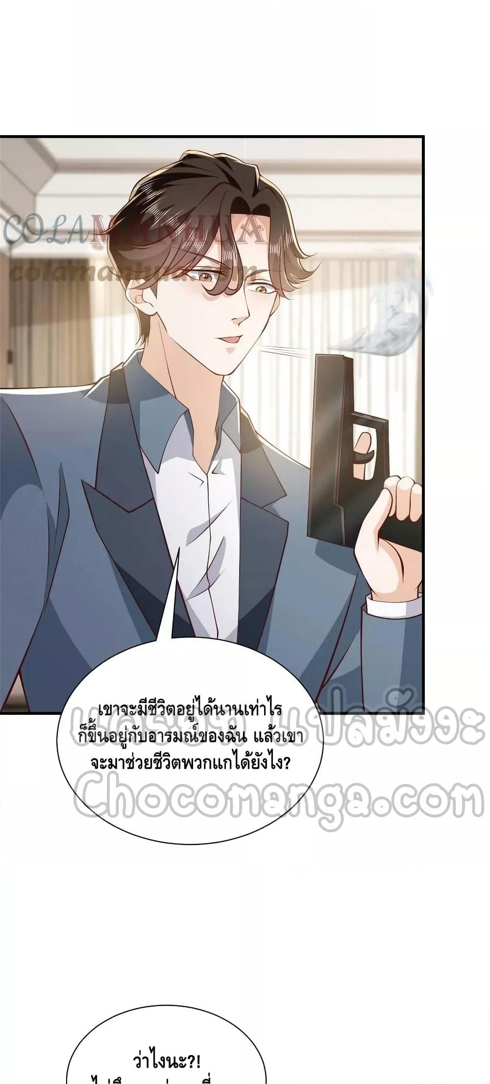 Manga-lc-com อ่านมังงะ อ่านการ์ตูน ออนไลน์ ฟรี RandomlyHaveA ตอนที่ 1 2 3 4 5 6 7 8 9 10 11 12 13 14 ฟรี ไม่มีโฆษณา Manga-lc - อ่าน มังงะ อ่าน การ์ตูน ออนไลน์ อ่านมังงะ ฟรี