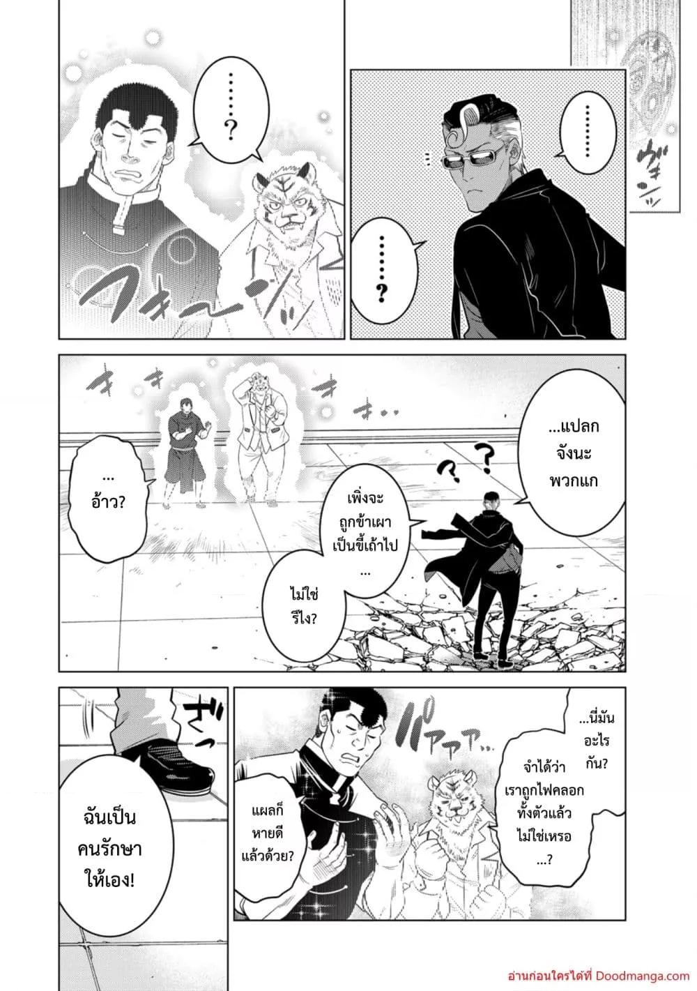 Manga-lc-com อ่านมังงะ อ่านการ์ตูน ออนไลน์ ฟรี OchikoboreDatt ตอนที่ 1 2 3 4 5 6 7 8 9 10 11 12 13 14 ฟรี ไม่มีโฆษณา Manga-lc - อ่าน มังงะ อ่าน การ์ตูน ออนไลน์ อ่านมังงะ ฟรี