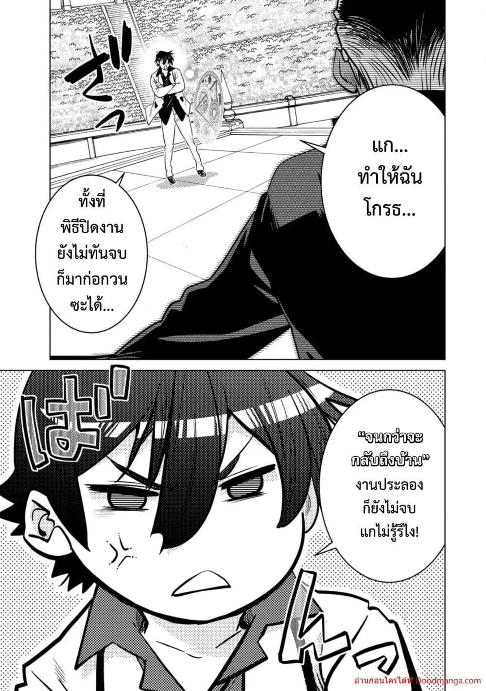 Manga-lc-com อ่านมังงะ อ่านการ์ตูน ออนไลน์ ฟรี OchikoboreDatt ตอนที่ 1 2 3 4 5 6 7 8 9 10 11 12 13 14 ฟรี ไม่มีโฆษณา Manga-lc - อ่าน มังงะ อ่าน การ์ตูน ออนไลน์ อ่านมังงะ ฟรี