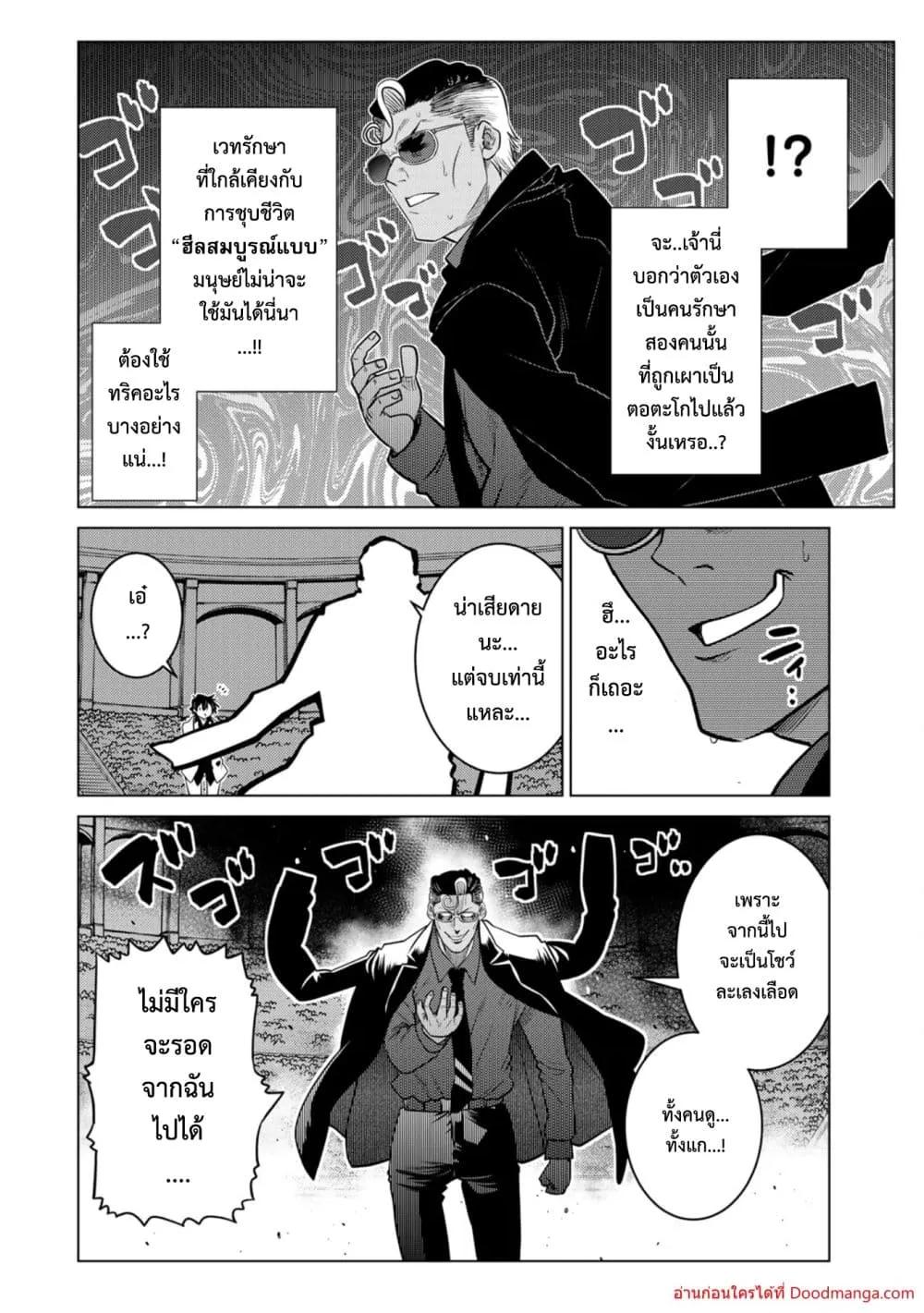 Manga-lc-com อ่านมังงะ อ่านการ์ตูน ออนไลน์ ฟรี OchikoboreDatt ตอนที่ 1 2 3 4 5 6 7 8 9 10 11 12 13 14 ฟรี ไม่มีโฆษณา Manga-lc - อ่าน มังงะ อ่าน การ์ตูน ออนไลน์ อ่านมังงะ ฟรี