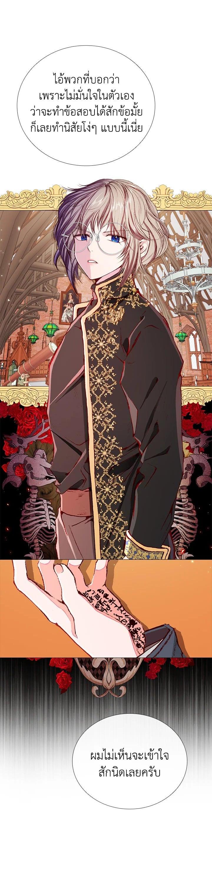 Manga-lc-com อ่านมังงะ อ่านการ์ตูน ออนไลน์ ฟรี I Woke Up as the Ugly Duckling ตอนที่ 1 2 3 4 5 6 7 8 9 10 11 12 13 14 ฟรี ไม่มีโฆษณา Manga-lc - อ่าน มังงะ อ่าน การ์ตูน ออนไลน์ อ่านมังงะ ฟรี