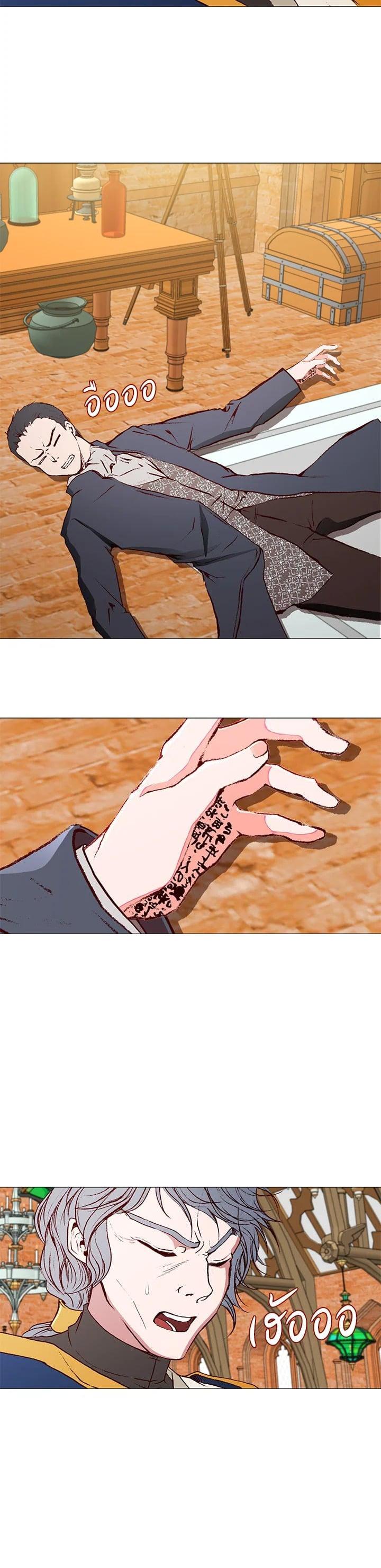 Manga-lc-com อ่านมังงะ อ่านการ์ตูน ออนไลน์ ฟรี I Woke Up as the Ugly Duckling ตอนที่ 1 2 3 4 5 6 7 8 9 10 11 12 13 14 ฟรี ไม่มีโฆษณา Manga-lc - อ่าน มังงะ อ่าน การ์ตูน ออนไลน์ อ่านมังงะ ฟรี