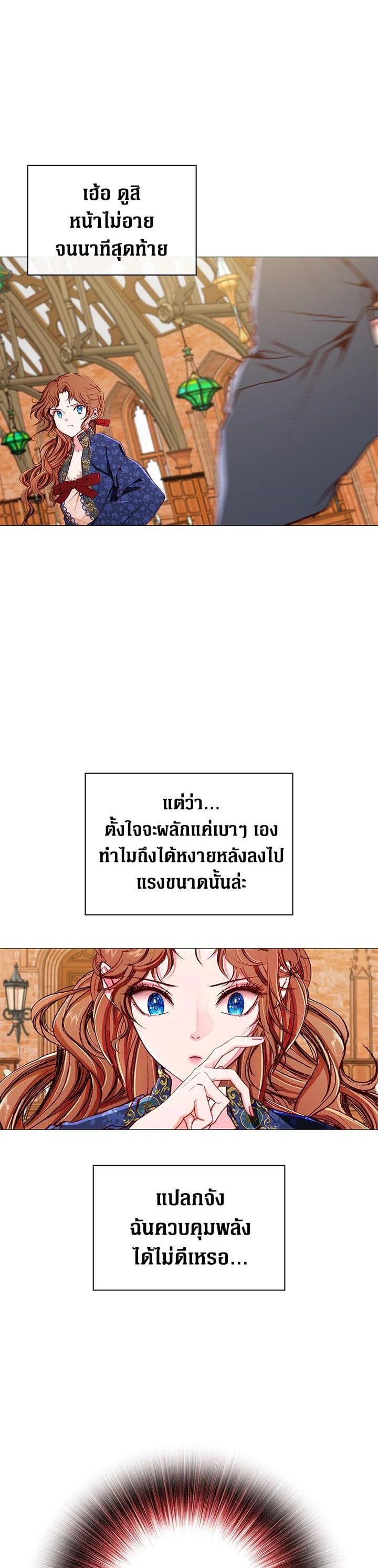 Manga-lc-com อ่านมังงะ อ่านการ์ตูน ออนไลน์ ฟรี I Woke Up as the Ugly Duckling ตอนที่ 1 2 3 4 5 6 7 8 9 10 11 12 13 14 ฟรี ไม่มีโฆษณา Manga-lc - อ่าน มังงะ อ่าน การ์ตูน ออนไลน์ อ่านมังงะ ฟรี