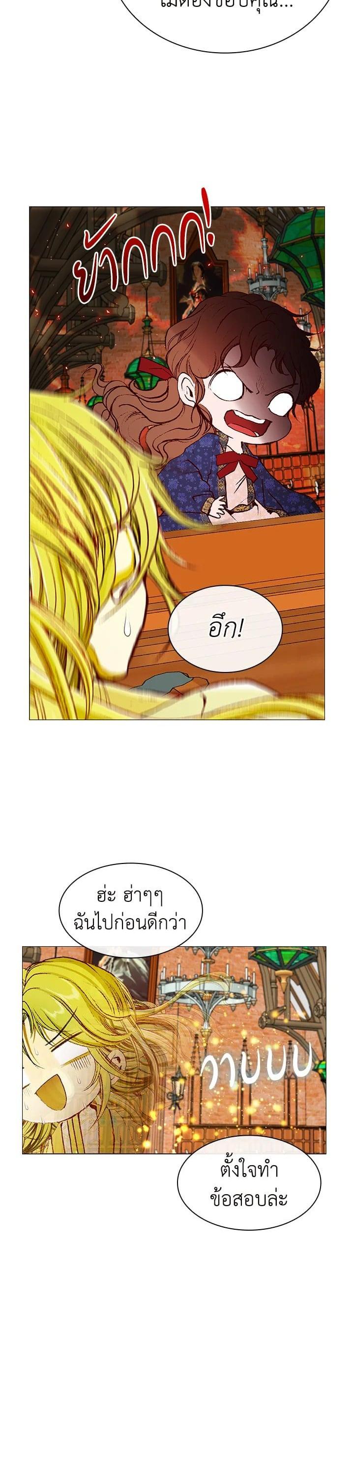 Manga-lc-com อ่านมังงะ อ่านการ์ตูน ออนไลน์ ฟรี I Woke Up as the Ugly Duckling ตอนที่ 1 2 3 4 5 6 7 8 9 10 11 12 13 14 ฟรี ไม่มีโฆษณา Manga-lc - อ่าน มังงะ อ่าน การ์ตูน ออนไลน์ อ่านมังงะ ฟรี