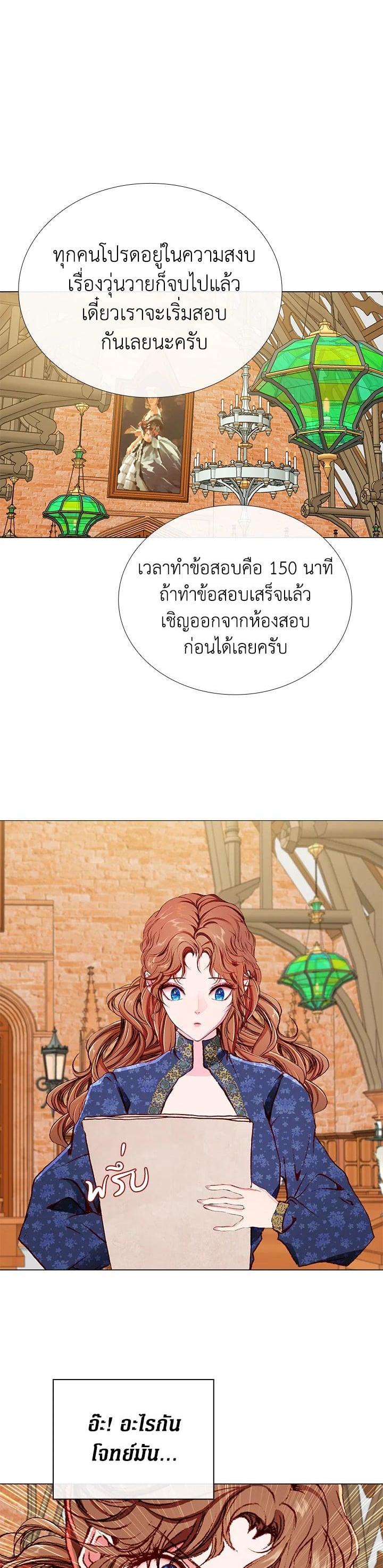 Manga-lc-com อ่านมังงะ อ่านการ์ตูน ออนไลน์ ฟรี I Woke Up as the Ugly Duckling ตอนที่ 1 2 3 4 5 6 7 8 9 10 11 12 13 14 ฟรี ไม่มีโฆษณา Manga-lc - อ่าน มังงะ อ่าน การ์ตูน ออนไลน์ อ่านมังงะ ฟรี