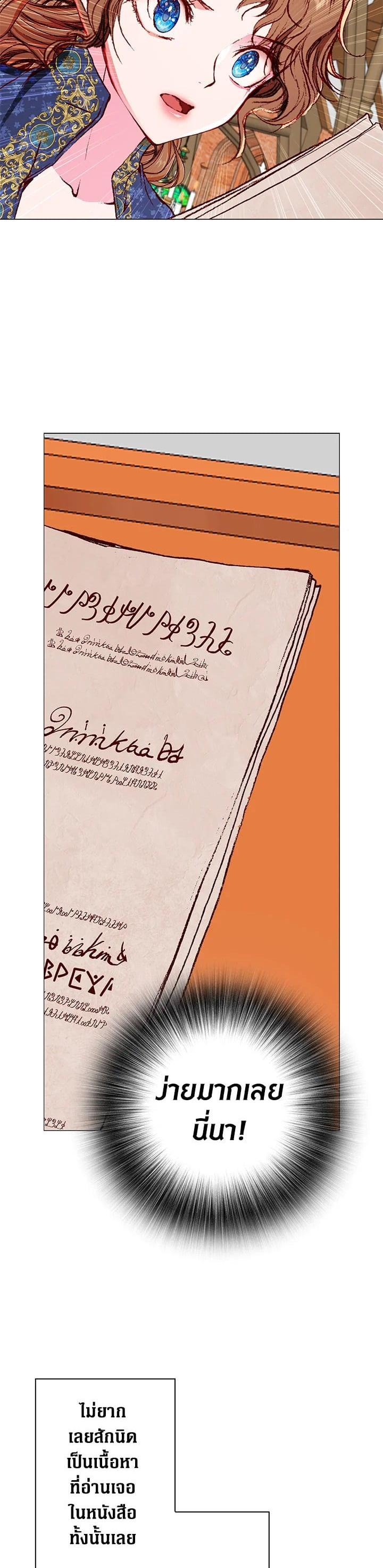 Manga-lc-com อ่านมังงะ อ่านการ์ตูน ออนไลน์ ฟรี I Woke Up as the Ugly Duckling ตอนที่ 1 2 3 4 5 6 7 8 9 10 11 12 13 14 ฟรี ไม่มีโฆษณา Manga-lc - อ่าน มังงะ อ่าน การ์ตูน ออนไลน์ อ่านมังงะ ฟรี