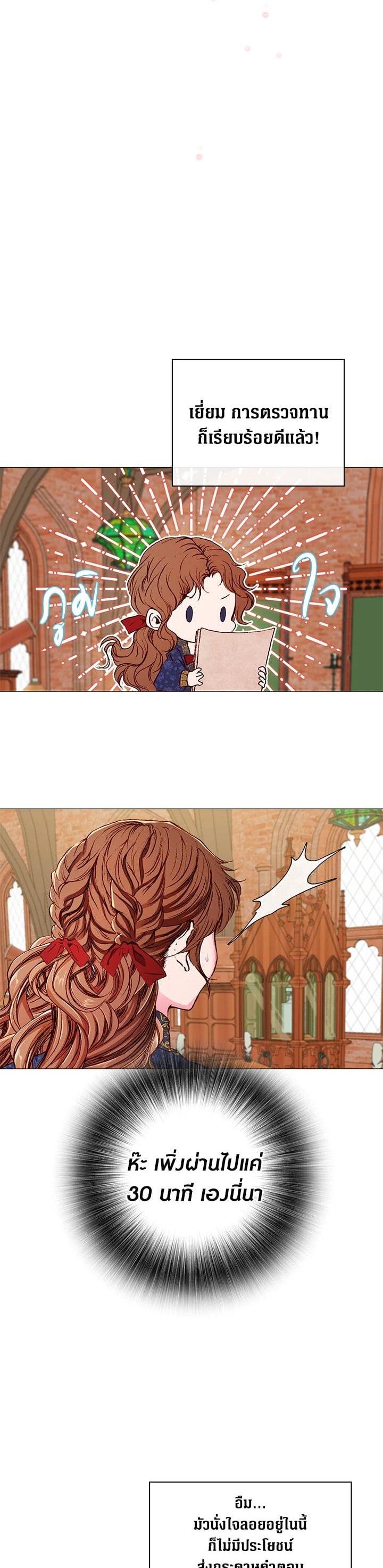 Manga-lc-com อ่านมังงะ อ่านการ์ตูน ออนไลน์ ฟรี I Woke Up as the Ugly Duckling ตอนที่ 1 2 3 4 5 6 7 8 9 10 11 12 13 14 ฟรี ไม่มีโฆษณา Manga-lc - อ่าน มังงะ อ่าน การ์ตูน ออนไลน์ อ่านมังงะ ฟรี