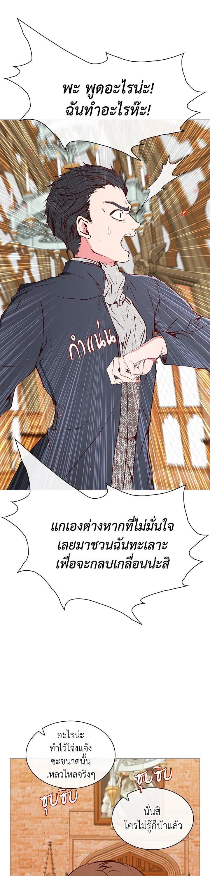 Manga-lc-com อ่านมังงะ อ่านการ์ตูน ออนไลน์ ฟรี I Woke Up as the Ugly Duckling ตอนที่ 1 2 3 4 5 6 7 8 9 10 11 12 13 14 ฟรี ไม่มีโฆษณา Manga-lc - อ่าน มังงะ อ่าน การ์ตูน ออนไลน์ อ่านมังงะ ฟรี