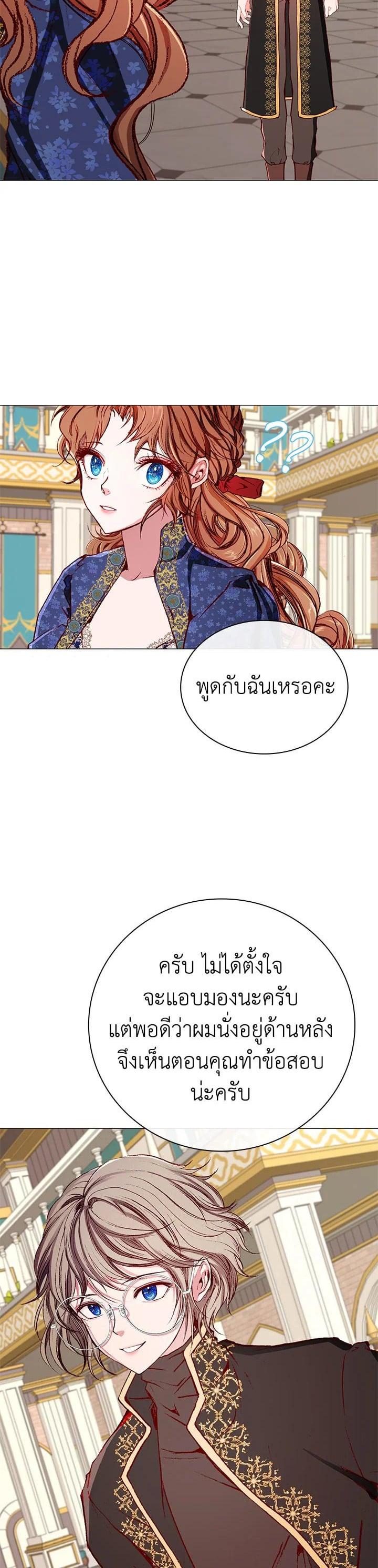Manga-lc-com อ่านมังงะ อ่านการ์ตูน ออนไลน์ ฟรี I Woke Up as the Ugly Duckling ตอนที่ 1 2 3 4 5 6 7 8 9 10 11 12 13 14 ฟรี ไม่มีโฆษณา Manga-lc - อ่าน มังงะ อ่าน การ์ตูน ออนไลน์ อ่านมังงะ ฟรี