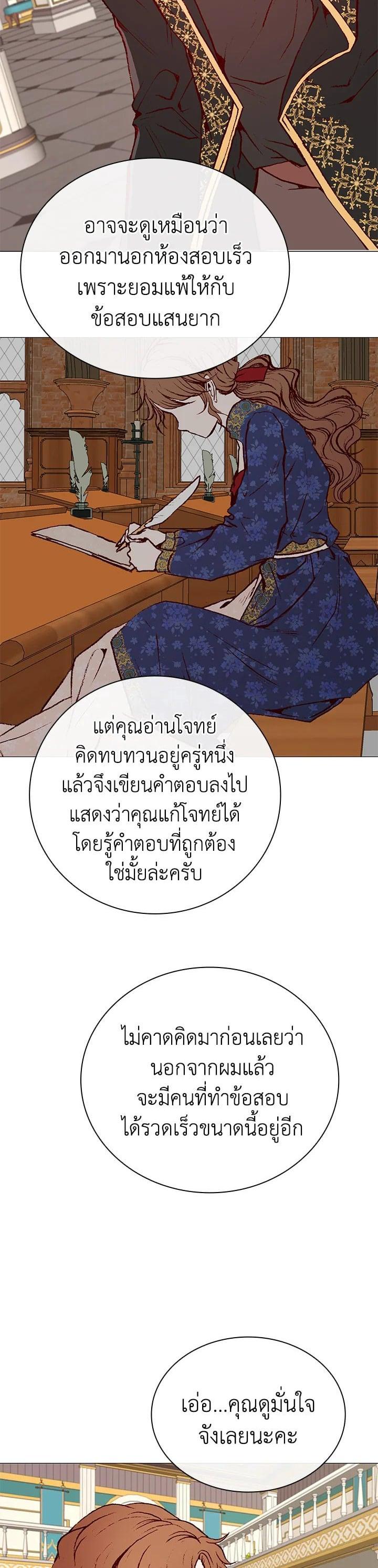 Manga-lc-com อ่านมังงะ อ่านการ์ตูน ออนไลน์ ฟรี I Woke Up as the Ugly Duckling ตอนที่ 1 2 3 4 5 6 7 8 9 10 11 12 13 14 ฟรี ไม่มีโฆษณา Manga-lc - อ่าน มังงะ อ่าน การ์ตูน ออนไลน์ อ่านมังงะ ฟรี