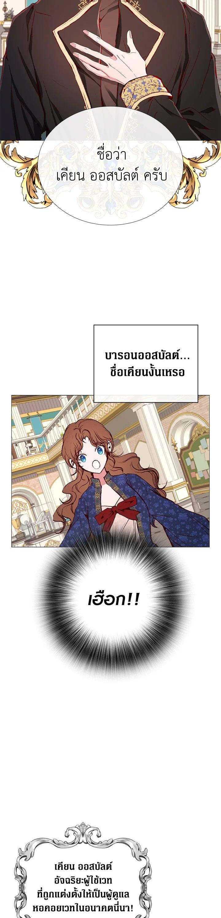 Manga-lc-com อ่านมังงะ อ่านการ์ตูน ออนไลน์ ฟรี I Woke Up as the Ugly Duckling ตอนที่ 1 2 3 4 5 6 7 8 9 10 11 12 13 14 ฟรี ไม่มีโฆษณา Manga-lc - อ่าน มังงะ อ่าน การ์ตูน ออนไลน์ อ่านมังงะ ฟรี