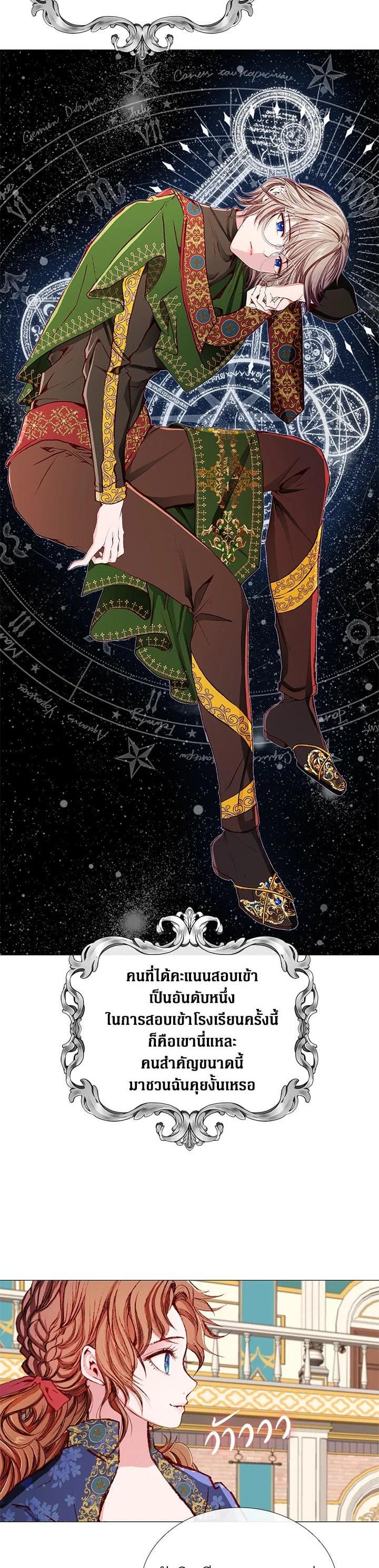 Manga-lc-com อ่านมังงะ อ่านการ์ตูน ออนไลน์ ฟรี I Woke Up as the Ugly Duckling ตอนที่ 1 2 3 4 5 6 7 8 9 10 11 12 13 14 ฟรี ไม่มีโฆษณา Manga-lc - อ่าน มังงะ อ่าน การ์ตูน ออนไลน์ อ่านมังงะ ฟรี