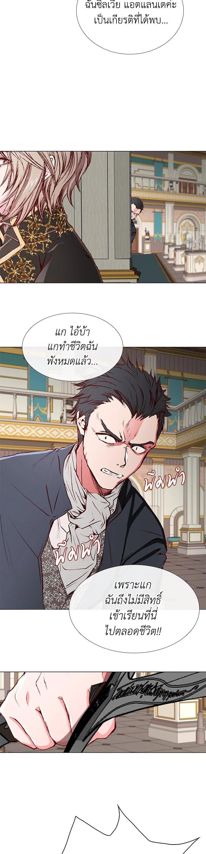 Manga-lc-com อ่านมังงะ อ่านการ์ตูน ออนไลน์ ฟรี I Woke Up as the Ugly Duckling ตอนที่ 1 2 3 4 5 6 7 8 9 10 11 12 13 14 ฟรี ไม่มีโฆษณา Manga-lc - อ่าน มังงะ อ่าน การ์ตูน ออนไลน์ อ่านมังงะ ฟรี