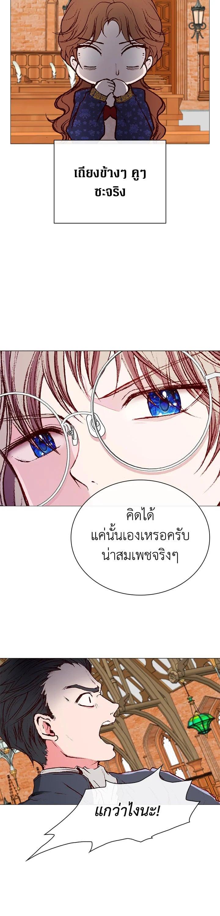 Manga-lc-com อ่านมังงะ อ่านการ์ตูน ออนไลน์ ฟรี I Woke Up as the Ugly Duckling ตอนที่ 1 2 3 4 5 6 7 8 9 10 11 12 13 14 ฟรี ไม่มีโฆษณา Manga-lc - อ่าน มังงะ อ่าน การ์ตูน ออนไลน์ อ่านมังงะ ฟรี