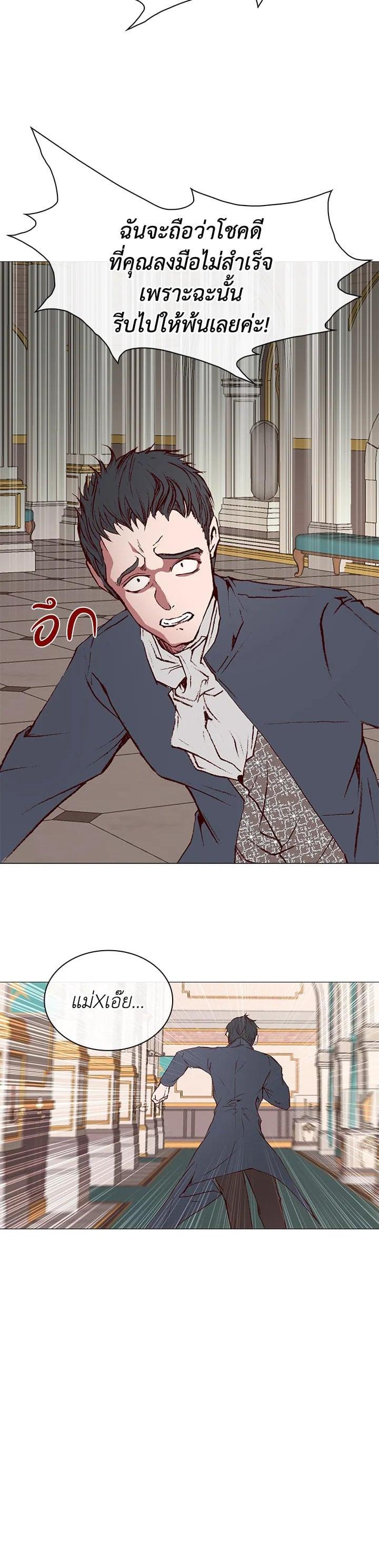 Manga-lc-com อ่านมังงะ อ่านการ์ตูน ออนไลน์ ฟรี I Woke Up as the Ugly Duckling ตอนที่ 1 2 3 4 5 6 7 8 9 10 11 12 13 14 ฟรี ไม่มีโฆษณา Manga-lc - อ่าน มังงะ อ่าน การ์ตูน ออนไลน์ อ่านมังงะ ฟรี