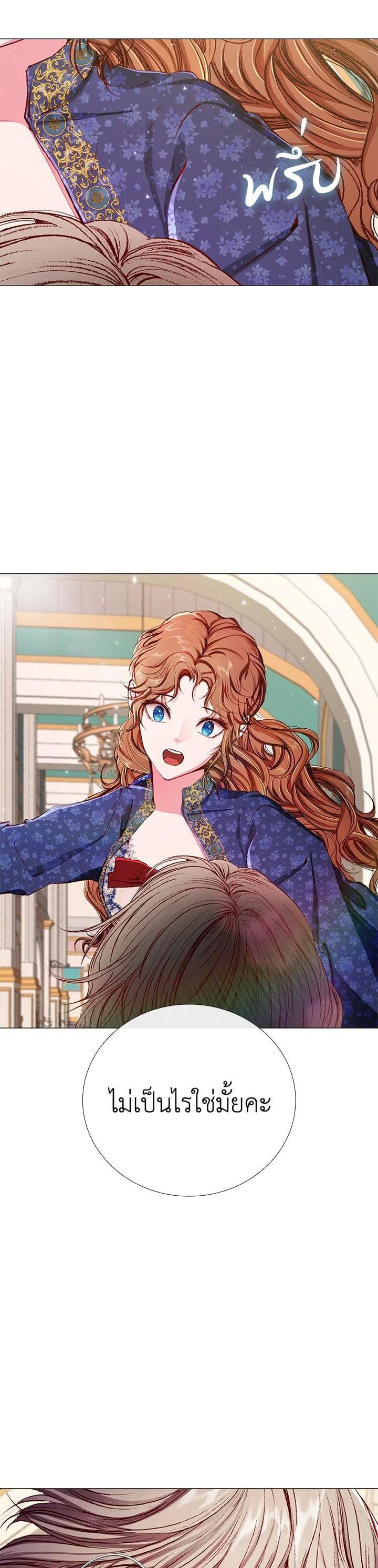 Manga-lc-com อ่านมังงะ อ่านการ์ตูน ออนไลน์ ฟรี I Woke Up as the Ugly Duckling ตอนที่ 1 2 3 4 5 6 7 8 9 10 11 12 13 14 ฟรี ไม่มีโฆษณา Manga-lc - อ่าน มังงะ อ่าน การ์ตูน ออนไลน์ อ่านมังงะ ฟรี