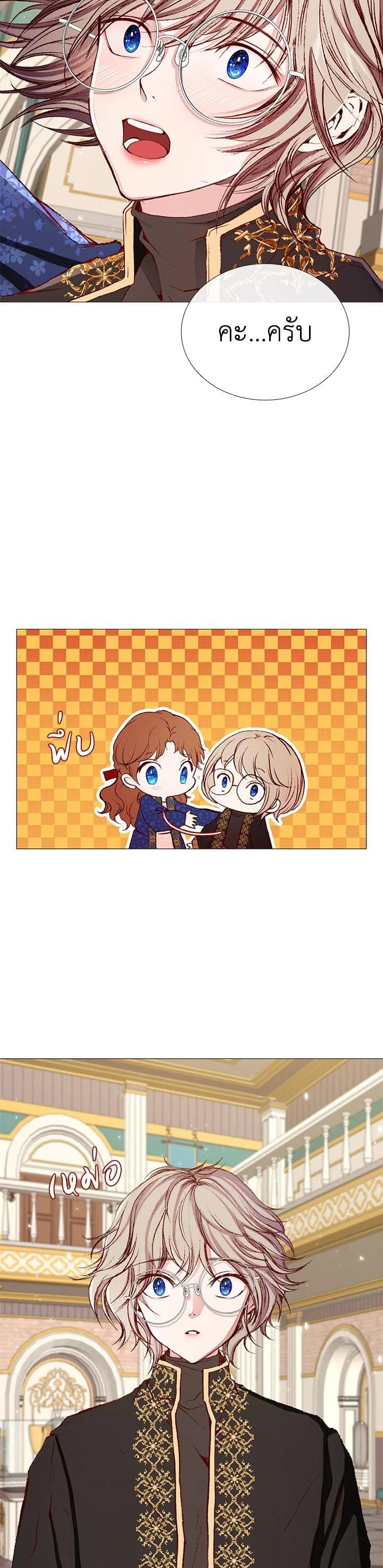 Manga-lc-com อ่านมังงะ อ่านการ์ตูน ออนไลน์ ฟรี I Woke Up as the Ugly Duckling ตอนที่ 1 2 3 4 5 6 7 8 9 10 11 12 13 14 ฟรี ไม่มีโฆษณา Manga-lc - อ่าน มังงะ อ่าน การ์ตูน ออนไลน์ อ่านมังงะ ฟรี