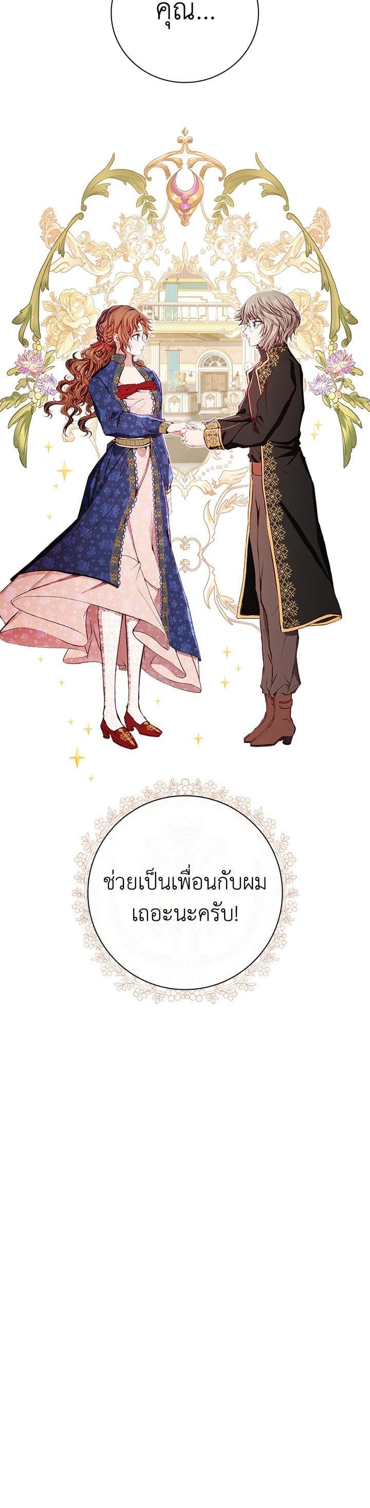Manga-lc-com อ่านมังงะ อ่านการ์ตูน ออนไลน์ ฟรี I Woke Up as the Ugly Duckling ตอนที่ 1 2 3 4 5 6 7 8 9 10 11 12 13 14 ฟรี ไม่มีโฆษณา Manga-lc - อ่าน มังงะ อ่าน การ์ตูน ออนไลน์ อ่านมังงะ ฟรี