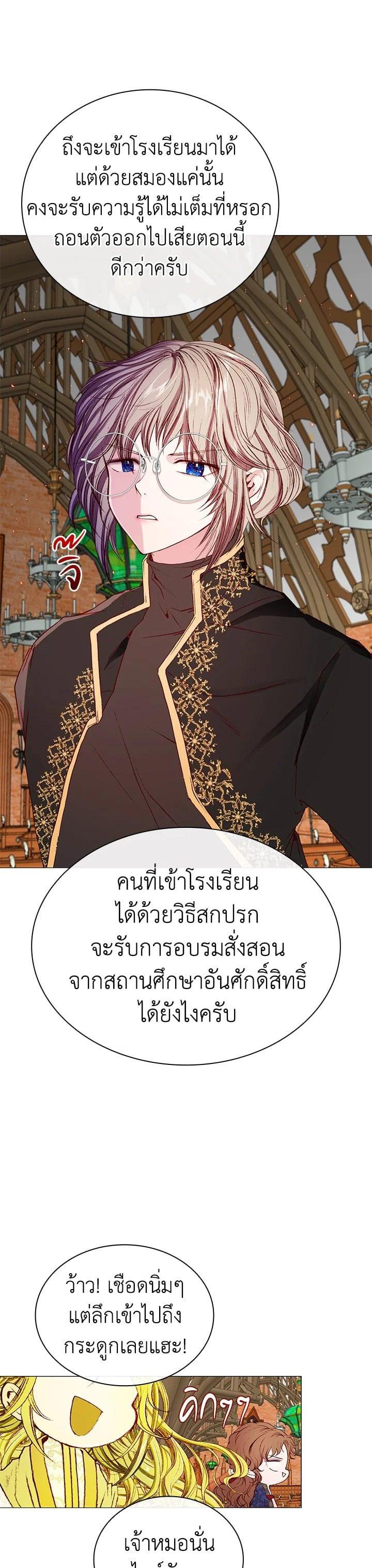 Manga-lc-com อ่านมังงะ อ่านการ์ตูน ออนไลน์ ฟรี I Woke Up as the Ugly Duckling ตอนที่ 1 2 3 4 5 6 7 8 9 10 11 12 13 14 ฟรี ไม่มีโฆษณา Manga-lc - อ่าน มังงะ อ่าน การ์ตูน ออนไลน์ อ่านมังงะ ฟรี