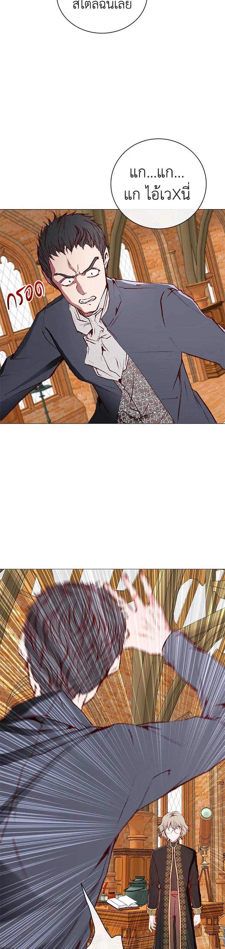 Manga-lc-com อ่านมังงะ อ่านการ์ตูน ออนไลน์ ฟรี I Woke Up as the Ugly Duckling ตอนที่ 1 2 3 4 5 6 7 8 9 10 11 12 13 14 ฟรี ไม่มีโฆษณา Manga-lc - อ่าน มังงะ อ่าน การ์ตูน ออนไลน์ อ่านมังงะ ฟรี