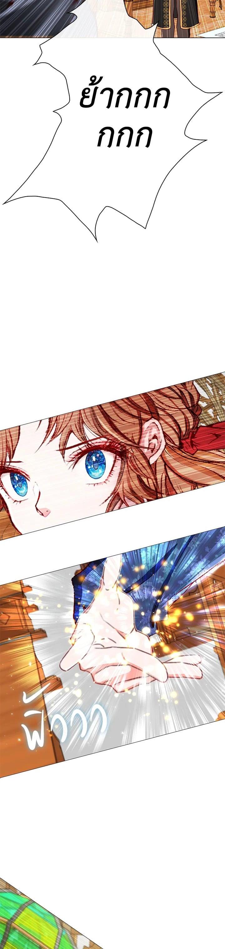 Manga-lc-com อ่านมังงะ อ่านการ์ตูน ออนไลน์ ฟรี I Woke Up as the Ugly Duckling ตอนที่ 1 2 3 4 5 6 7 8 9 10 11 12 13 14 ฟรี ไม่มีโฆษณา Manga-lc - อ่าน มังงะ อ่าน การ์ตูน ออนไลน์ อ่านมังงะ ฟรี