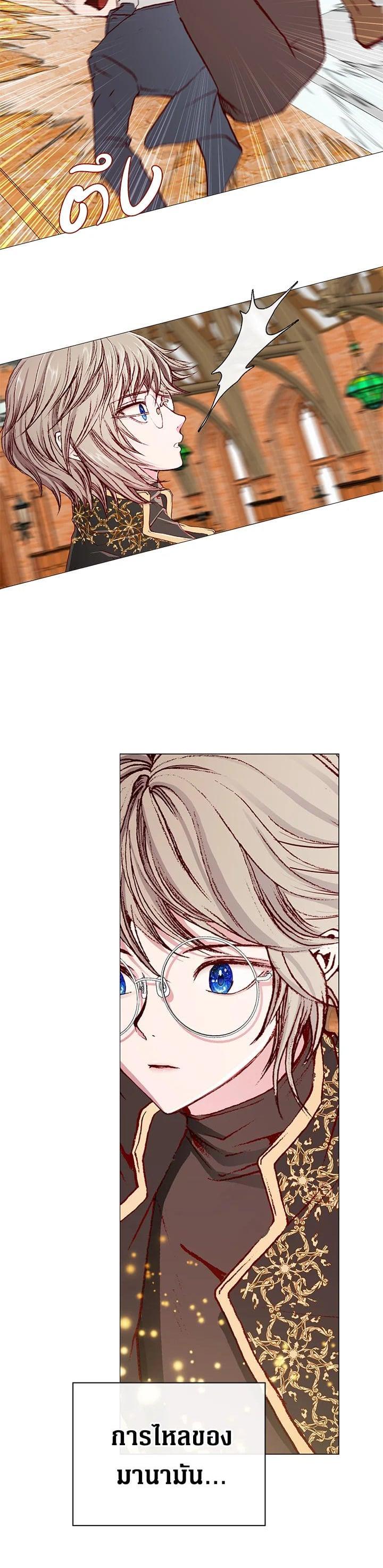 Manga-lc-com อ่านมังงะ อ่านการ์ตูน ออนไลน์ ฟรี I Woke Up as the Ugly Duckling ตอนที่ 1 2 3 4 5 6 7 8 9 10 11 12 13 14 ฟรี ไม่มีโฆษณา Manga-lc - อ่าน มังงะ อ่าน การ์ตูน ออนไลน์ อ่านมังงะ ฟรี