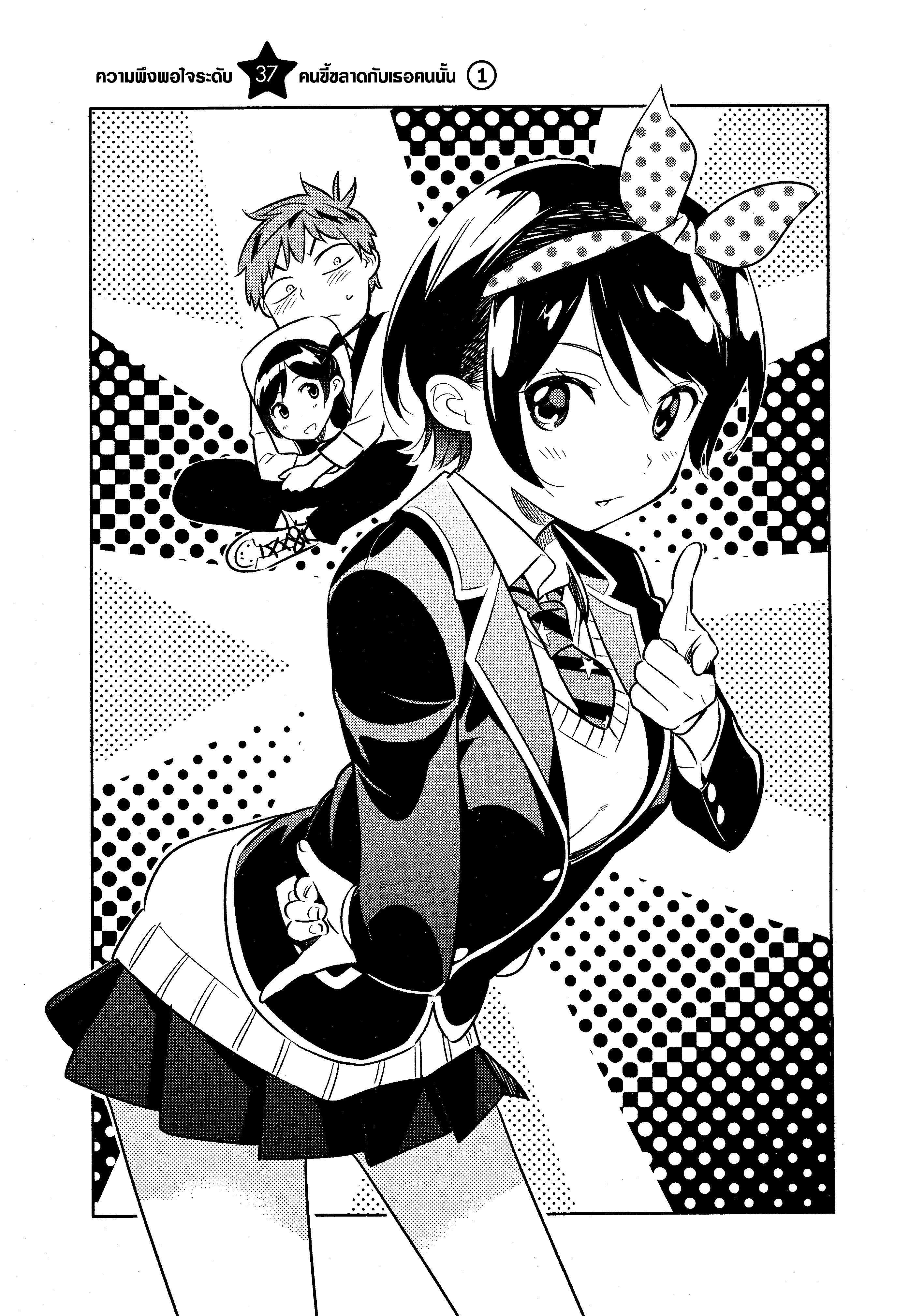 Manga-lc-com อ่านมังงะ อ่านการ์ตูน ออนไลน์ ฟรี Kanojo Okarishimasu ตอนที่ 1 2 3 4 5 6 7 8 9 10 11 12 13 14 ฟรี ไม่มีโฆษณา Manga-lc - อ่าน มังงะ อ่าน การ์ตูน ออนไลน์ อ่านมังงะ ฟรี