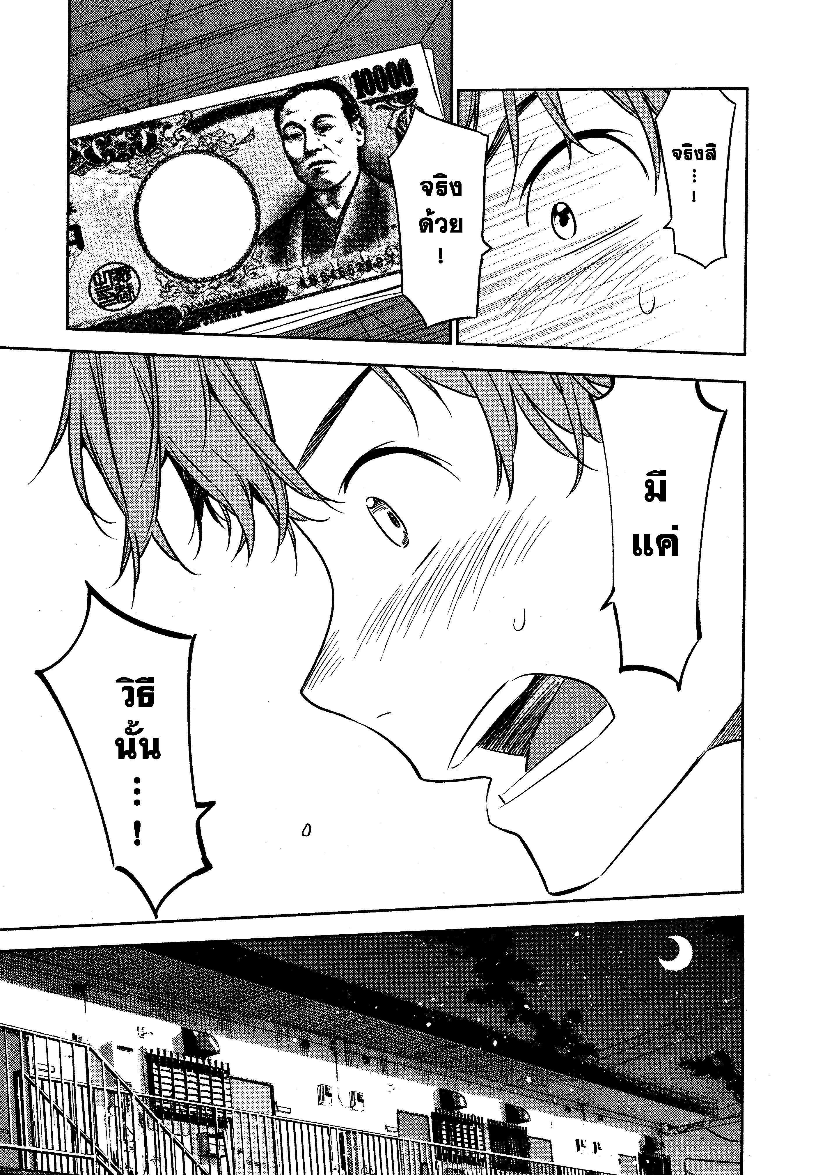 Manga-lc-com อ่านมังงะ อ่านการ์ตูน ออนไลน์ ฟรี Kanojo Okarishimasu ตอนที่ 1 2 3 4 5 6 7 8 9 10 11 12 13 14 ฟรี ไม่มีโฆษณา Manga-lc - อ่าน มังงะ อ่าน การ์ตูน ออนไลน์ อ่านมังงะ ฟรี