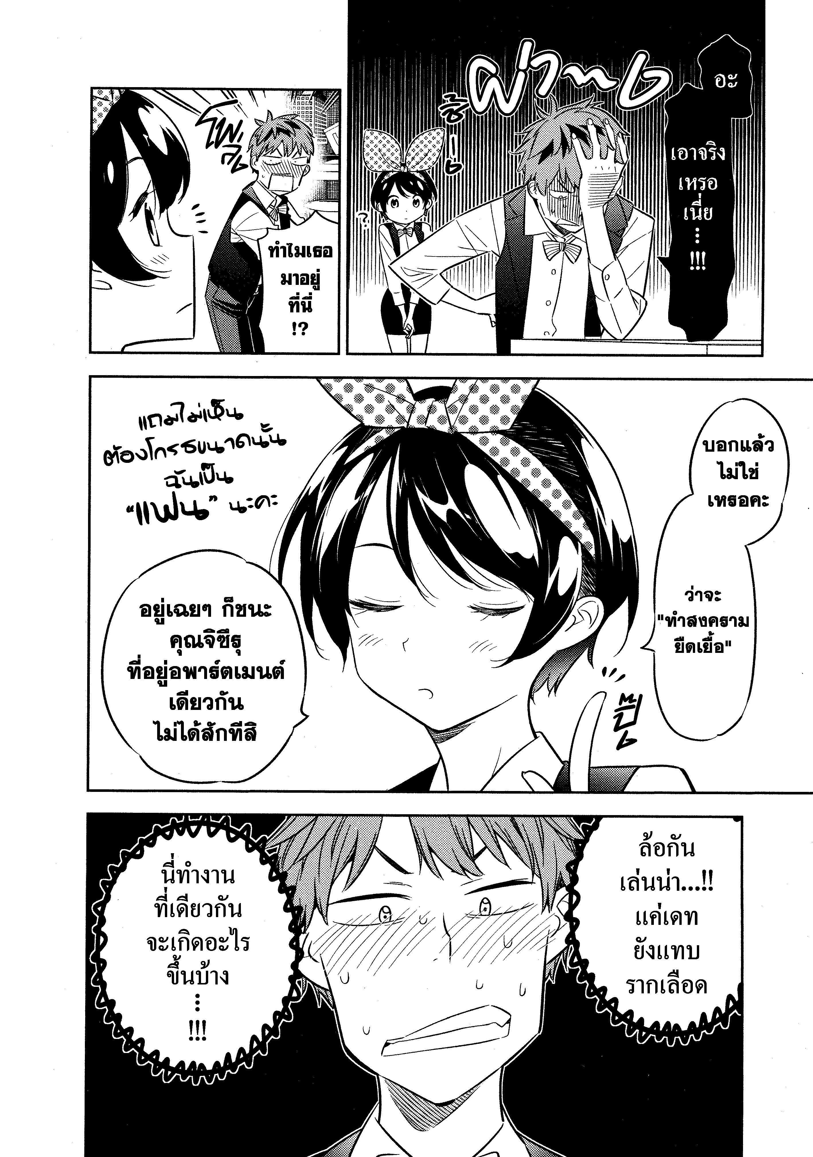 Manga-lc-com อ่านมังงะ อ่านการ์ตูน ออนไลน์ ฟรี Kanojo Okarishimasu ตอนที่ 1 2 3 4 5 6 7 8 9 10 11 12 13 14 ฟรี ไม่มีโฆษณา Manga-lc - อ่าน มังงะ อ่าน การ์ตูน ออนไลน์ อ่านมังงะ ฟรี